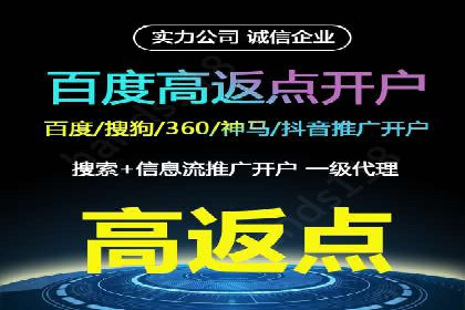 竞价SEM托管服务：成功提升广告点击率