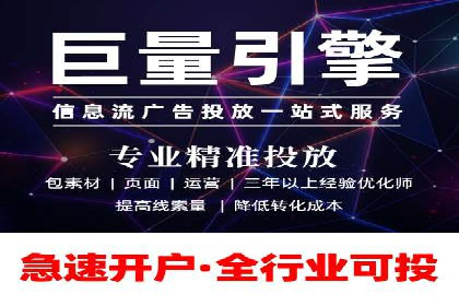 案例解析：SEM账户托管策略